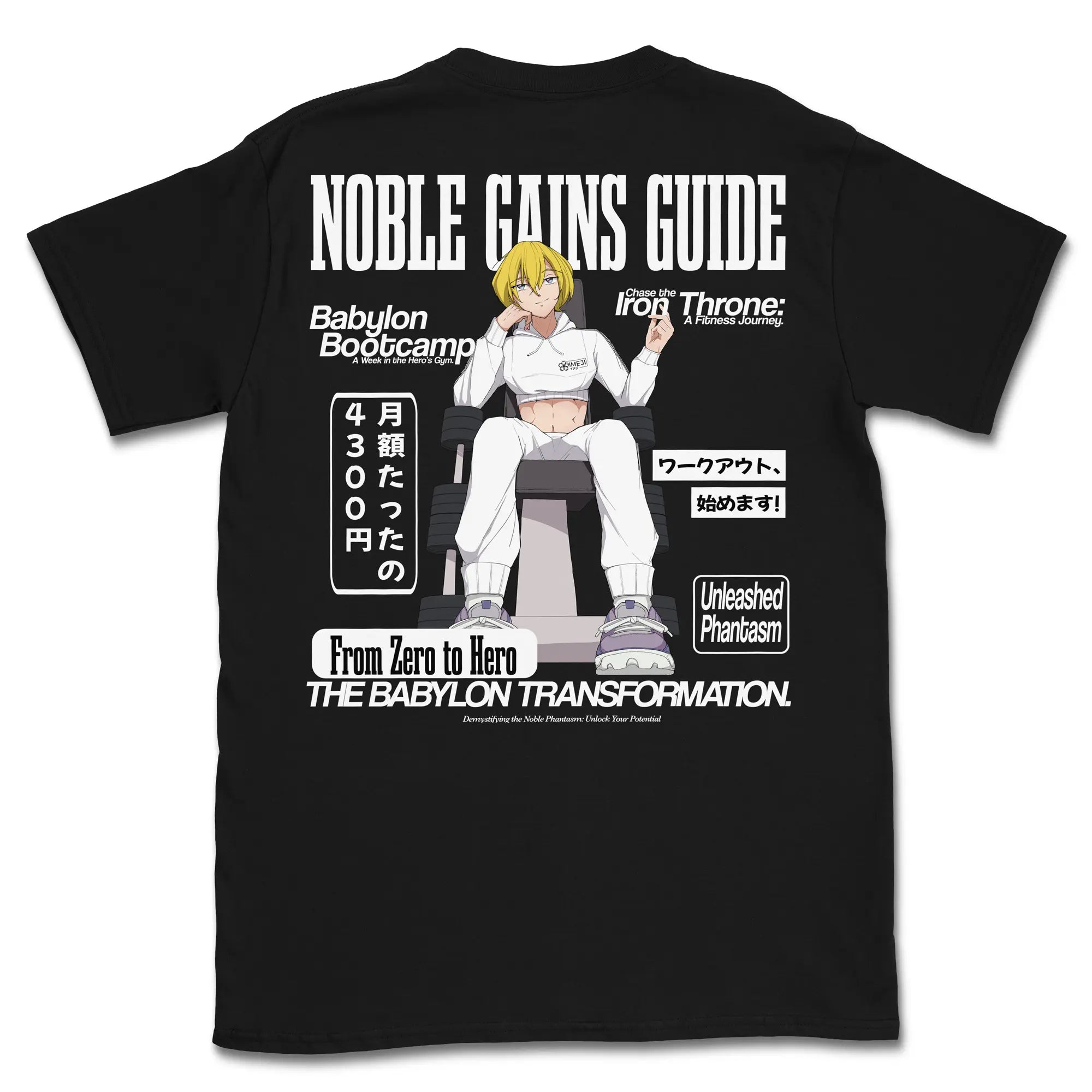 Gym of Babylon Noble Gains Guide Gen3 [Backprint] // T-Shirt