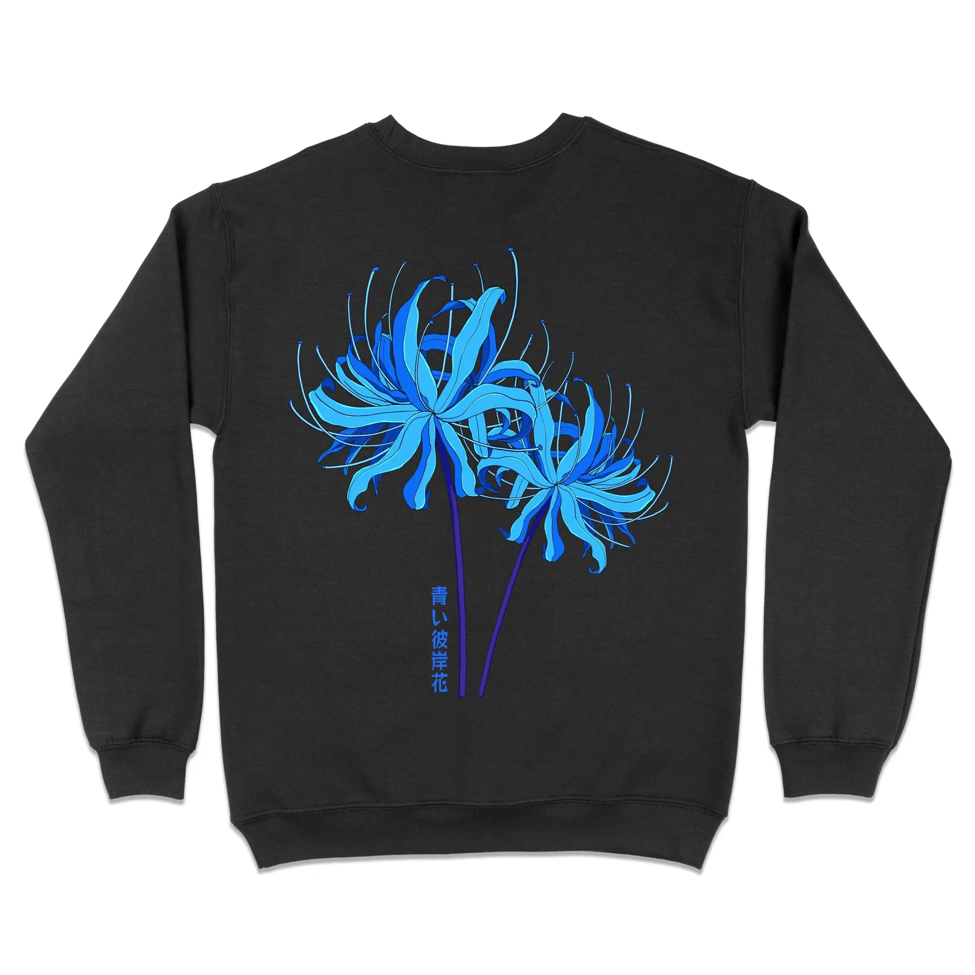 A Demon's Cure [Backprint] // Sweatshirt