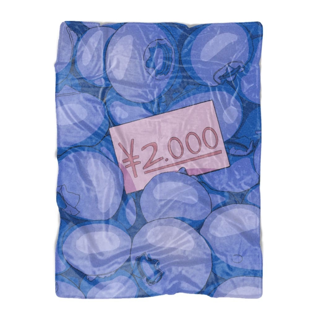 2000 Yen Blueberries // Decke (Premium)